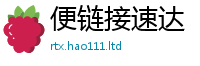 2025新奥天天开好彩开奖结果将7777788888管家婆老家凤凰